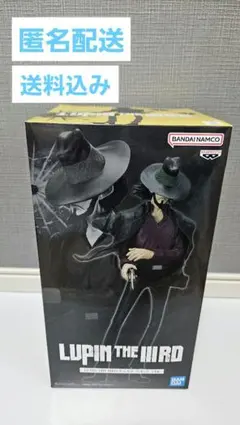 LUPIN THE Ⅲ RD 次元大介 フィギュアのサムネイル