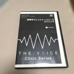 恩塚亨 プレッシャーリリースクリニック 2 SESSION 2 恩塚亨 プレッシャーリリースクリニック 2 SESSION 2 - メルカリ