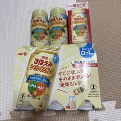 c*8様 ほほえみらくらくミルク200ml ×9本
