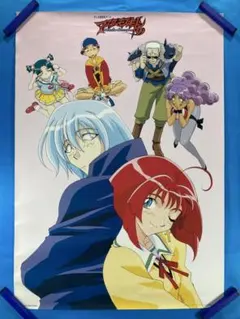 神秘の世界エルハザード 販促ポスター B2 1996年 林宏樹 中沢一登 ③