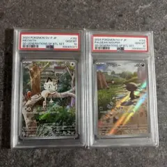 ニャース ウパー プロモ psa10 連番 - メルカリ