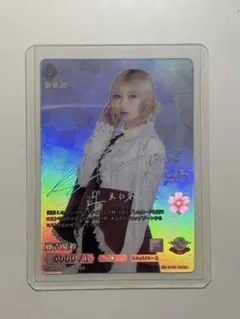 櫻坂46 大園玲 ビルディバイドブライト BB-S46-147SC サイン - メルカリ
