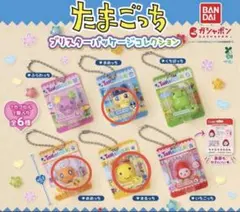 たまごっち　ブリスターパッケージコレクション