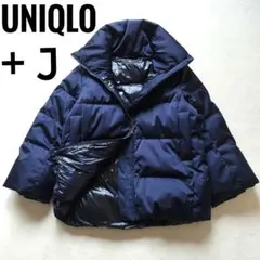 【未使用】ユニクロ +J ジルサンダー コラボ ダウン 紺色 ネイビー　М