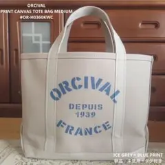 ぬいぐるみが癒しの日々…たまに出品するORCIVALのトートバッグ (日本製)