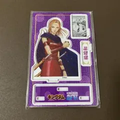ユニオンアリーナ キングダム「アクションポイント（楊端和）」AP05