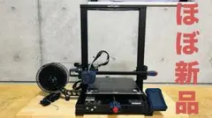 ANYCUBIC Kobra plus 3Dプリンター 本体 フィラメント付
