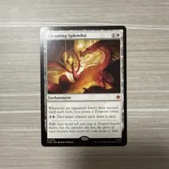 MTG もみ消し 日本語版 スカージ SCG - メルカリ