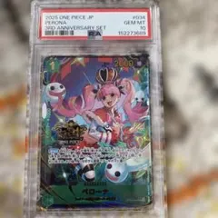 PSA10 ワンピース ペローナ 3rd anniversary プロモ - メルカリ