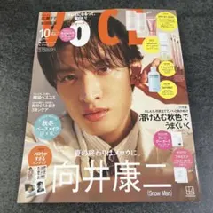 VOCE special 2026年10月号 ヴォーチェ