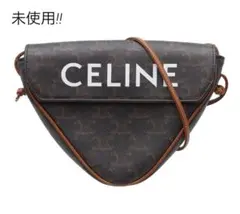 極美品 CELINE セリーヌ ショルダーバッグ トリオンフ トライアングル 