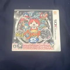 妖怪ウォッチ2 元祖 3DS