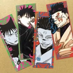 最強ジャンプ付録 フェア 特典 呪術廻戦展 モバイルステッカー 両面宿儺 伏黒恵