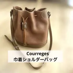 【Courreges】ショルダーバッグ　巾着　バケット　ブラウン　レザー