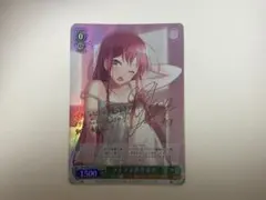 ヴァイスシュヴァルツ　蒼炎　サイン　SP 蒼炎(SP/サイン)(Gss/WS02-115SP) | SP | ドラゴンスター