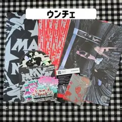 LESSERAFIM MADE MY NIGHT コンパクト 開封済 ウンチェ