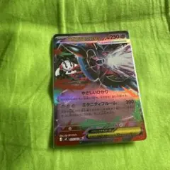 メガフラエッテEX ポケモンカード RR