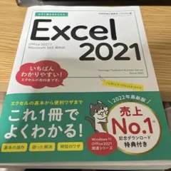 Item thumbnail for item 0f0bab69-006c-4110-aff4-406ac8b8648a