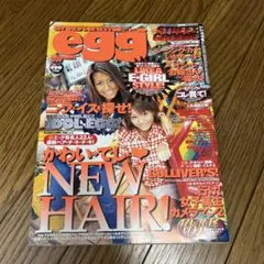 egg 創刊号 5月号 - メルカリ