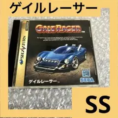 「激安」ゲイルレーサー セガサターン　SS