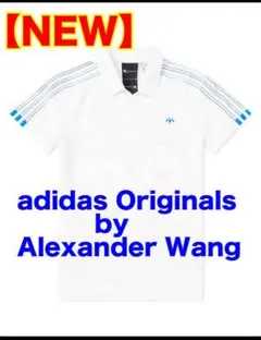 【新品】アレキサンダーワン コラボ アディダス 限定 ポロシャツ NEW