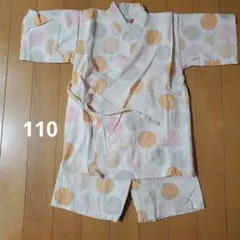 キッズ 甚平 サイズ110