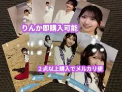 ひでお様 リクエスト 3点 まとめ商品