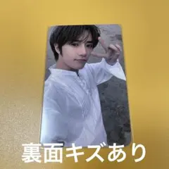 txt temptation ラキドロ ボムギュ