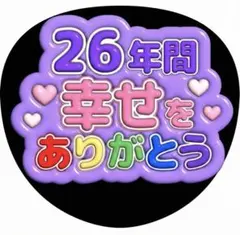 じゅのパル様 リクエスト 4点 まとめ商品