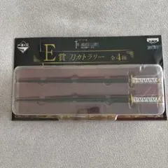 ワンピース　一番くじ刀カラトリー