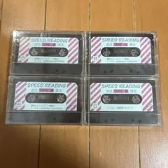 2025年最新】ユーキャン速読の人気アイテム - メルカリ