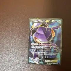 Item thumbnail for item 7e70af6b-22df-4f48-a8db-b157ceb34b5e