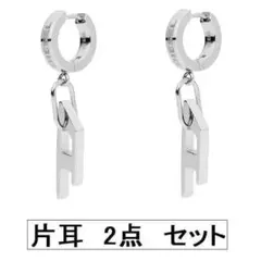 平野紫耀さん着用 DIESEL シルバー ピアス(片耳用) DIESEL ディーゼル シルバーピアス 平野紫耀着用モデル - メルカリ