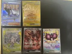 新品　ポケモンカード　テラスタルフェスex 封入　SAR UR まとめ売り