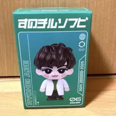 2026年最新】snow man すのチル ぬいぐるみ 阿部亮平の人気アイテム