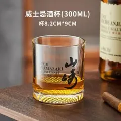新品 山崎 響 白州 グラス 3つセット うすづくりタンブラー - メルカリ