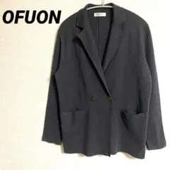 OFUON ダークグレー ダブルボタンジャケット サイズ38 秋冬コーデ