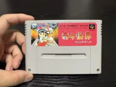 奇々怪界 謎の黒マント スーパーファミコンソフト