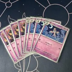ポケモンカード　オーベム　進化ラインのサムネイル