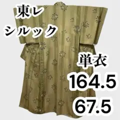 Item thumbnail for item 17ae96b1-f958-4e3f-abf1-9b4bd15474a4