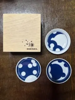 DIESEL 豆皿 3枚セット 木箱入りのサムネイル