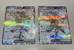 ゲッコウガex sr sv5a クリムゾンヘイズ 083/066