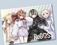 【未開封】 Regloss プレミアムグッズキャンペーン ブランケット