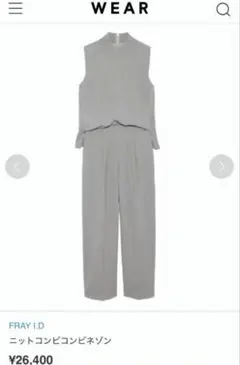 2026年最新】FRAY I.D サロペット・オーバーオール・オールインワンの
