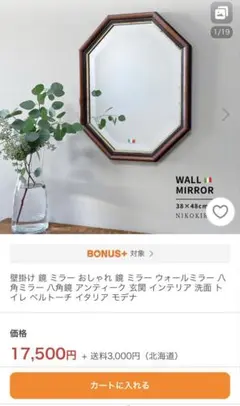 2026年最新】木製 鏡 アンティークの人気アイテム - メルカリ