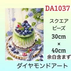 Piyo!様 リクエスト 5点 まとめ商品