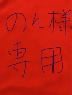 エスカーダ　ロングワンピース　赤　ドレスのサムネイル