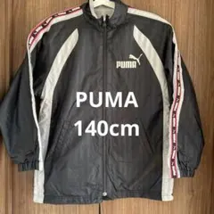 PUMA ジャケット サイズ140 黒/グレー