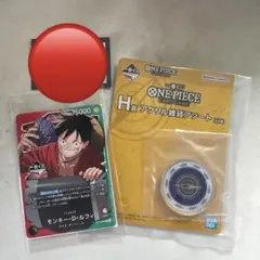 未開封 一番くじ ワンピース プロモ H賞 セット