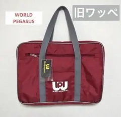 2026年最新】ワッペ スクバ 赤の人気アイテム - メルカリ